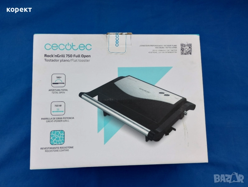 нов грил , снимка 1