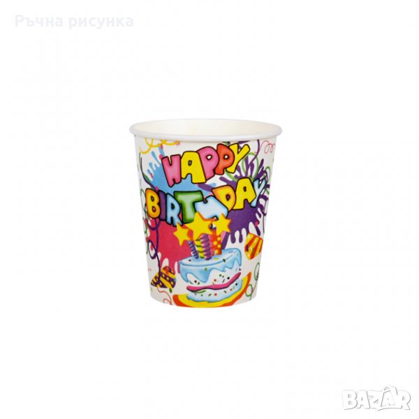 Парти чашки "Happy Birthday" /10 броя в опаковка/, снимка 1