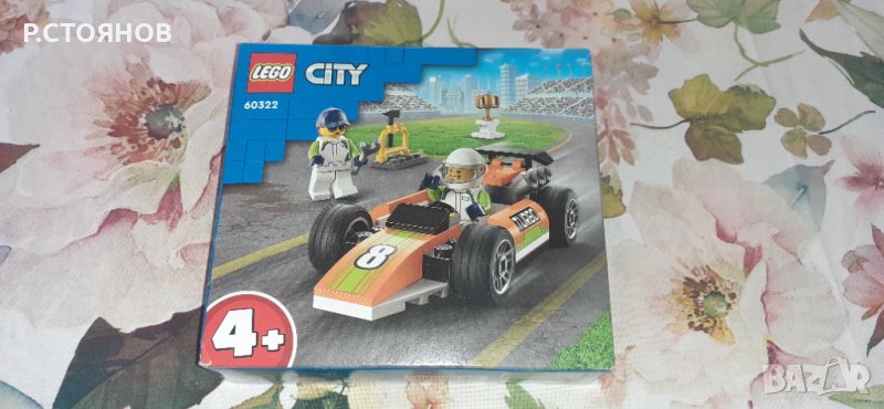 Ново Лего, снимка 1