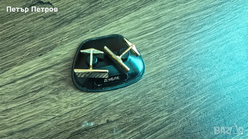 Копчета за ръкави на риза - бутонели от соц.време, снимка 1