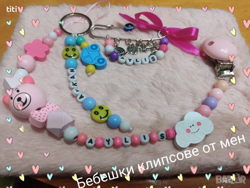 Клипс за биберон залъгалка с име , снимка 1