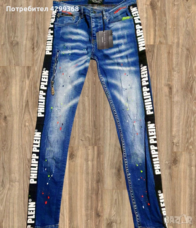 Чисто нови мъжки дънки philipp plein, снимка 1