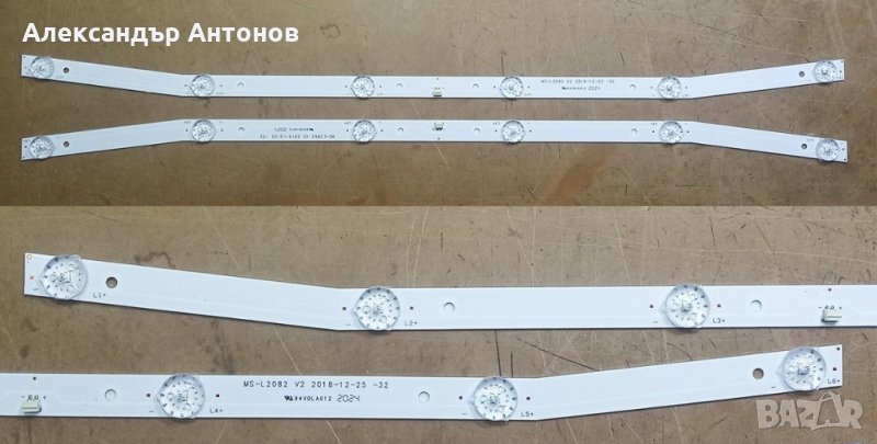 Нова Led лента с 6 диода на 6 волта  MS-L2082 и MS-L3655, снимка 1