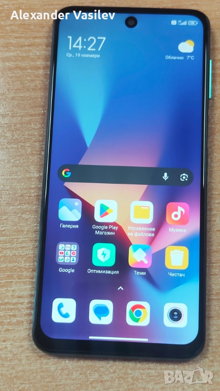 Xiaomi Redmi Note 9 Pro, снимка 1