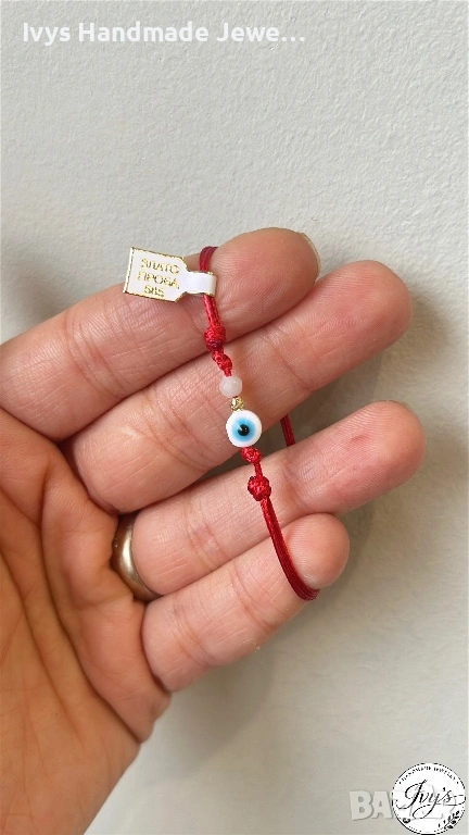 Гривна Окото на Назар, снимка 1