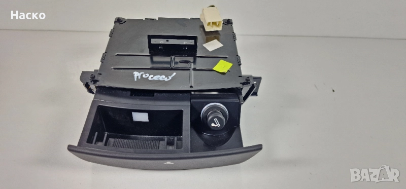 Пепелник Запалка Киа Кия Сиид Kia Ceed 2006 - 2012, снимка 1