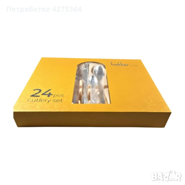 Комплект прибори за хранене Bohmann, Неръждаема стомана, 24 бр., Инокс със златист кант, снимка 1