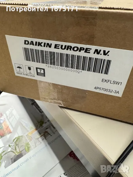 Датчик поток Daikin EKFLSW1, снимка 1