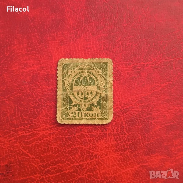 20 копейки 1917 година Одеса, снимка 1