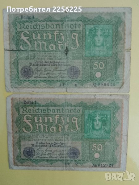 50 германски марки 1919 , снимка 1