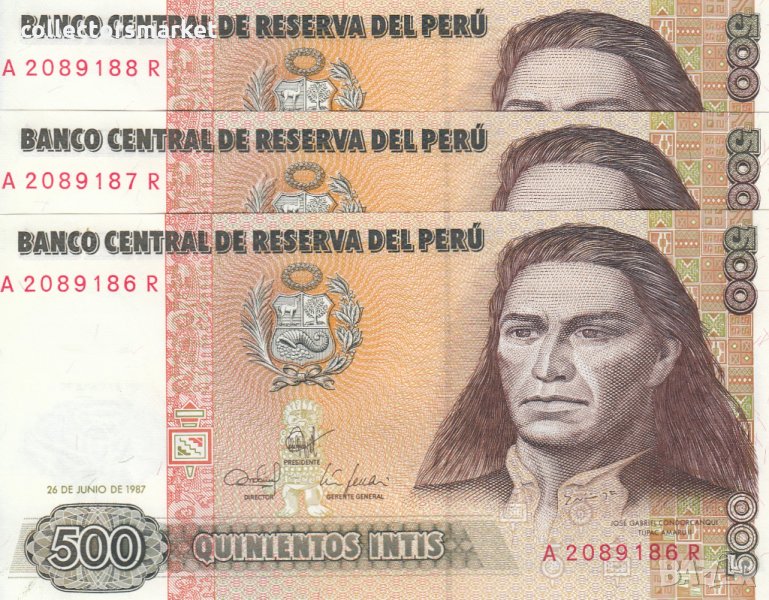 500 инти 1987, Перу(3 банкноти с поредни номера), снимка 1