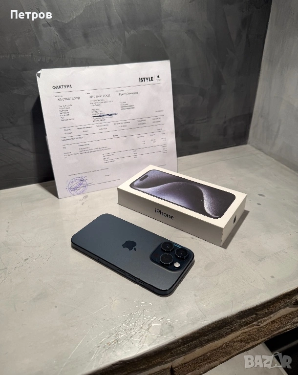 99% battery! КАТО ЧИСТО НОВ Iphone 15 Pro + гаранция, снимка 1