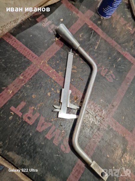 Манивела , снимка 1