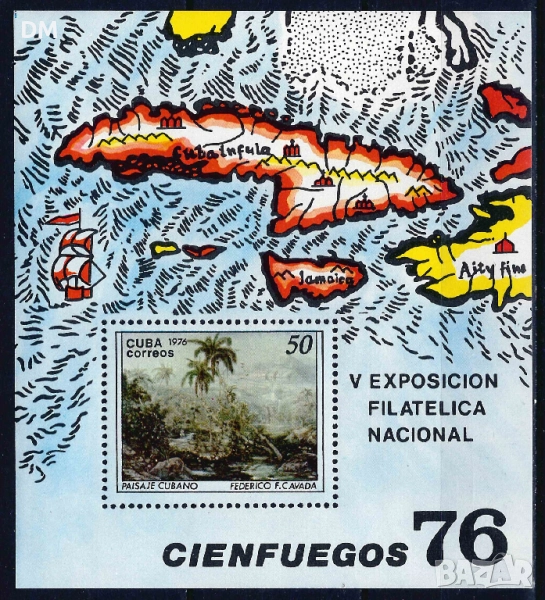 Куба 1976 - ФИ Хавана изкуство MNH, снимка 1