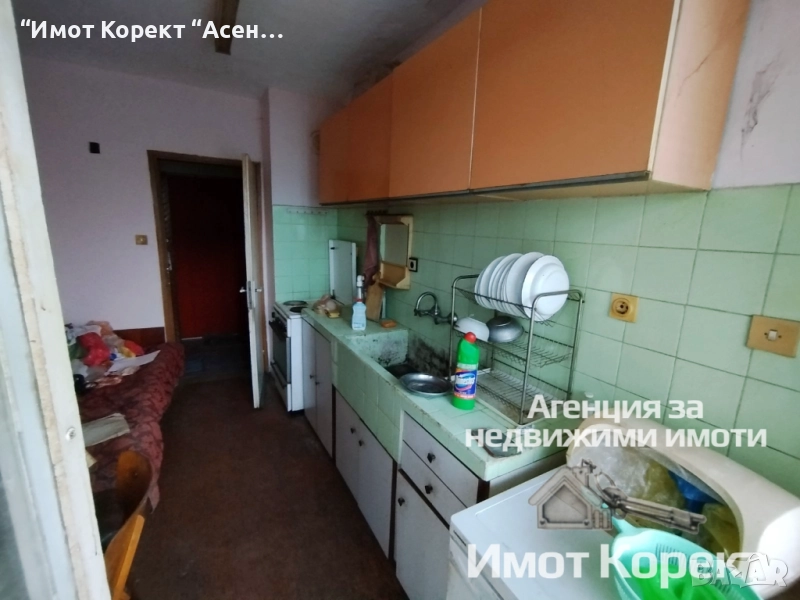 Имот Корект продава 2-Стаен апарт, ЦГЧ Асеновград , снимка 1