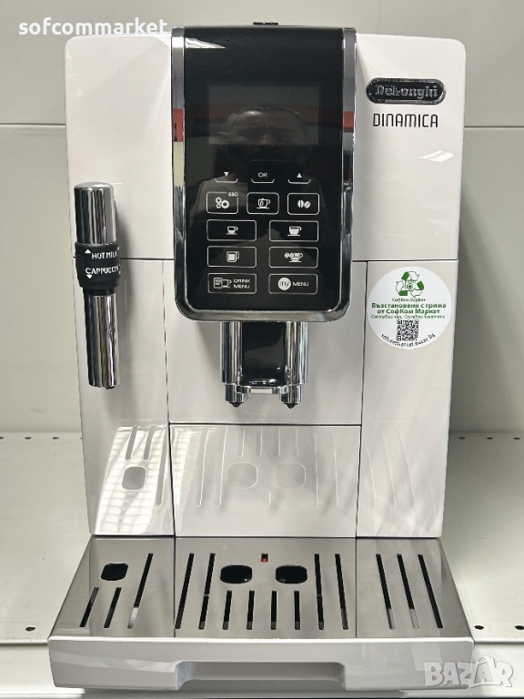 Кафемашина Delonghi Dinamica, снимка 1