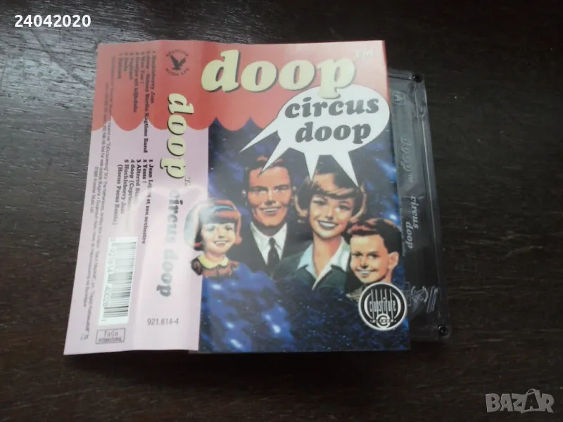Doop – Circus Doop лицензна касета, снимка 1