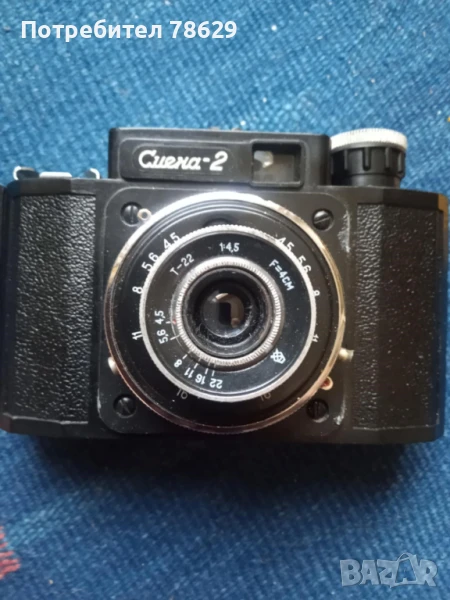 фотоапарат смена-2 - в пълна изправност, снимка 1