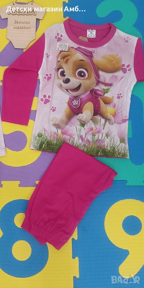 Детска пижама със Скай , снимка 1