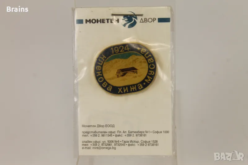 Значка Клекова Хижа Мусала 1924 Нова, снимка 1