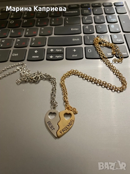 Колиета Best Friends /K-86/, снимка 1