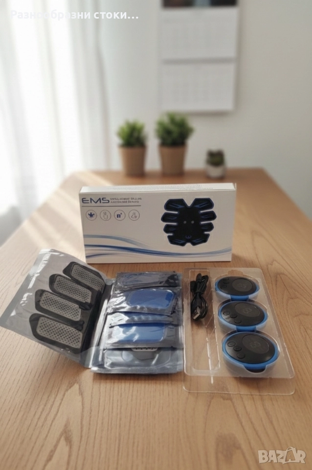 EMS Коремен Стимулатор за Мускули! 🔥, снимка 1