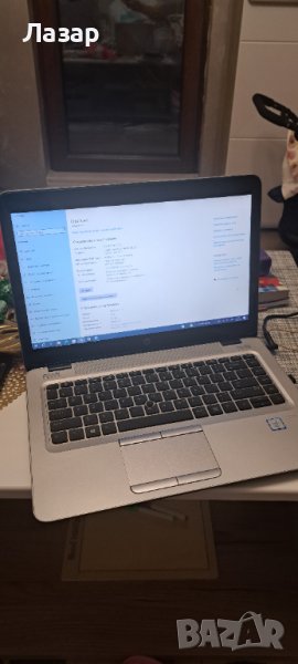 HP elitbook 840 G3, снимка 1