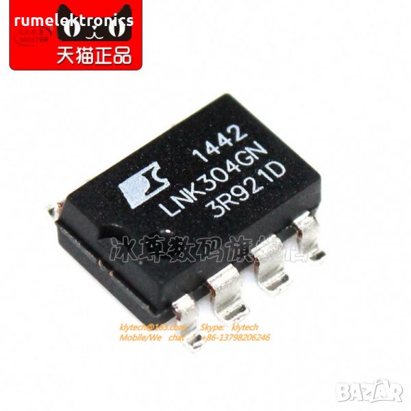 LNK304GN, снимка 1