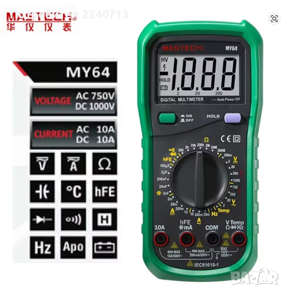 Професионален Мултицет MASTECH MY64 Digital Multimeter, снимка 1