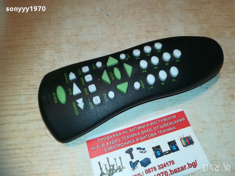 xbox remote 0903211958, снимка 1