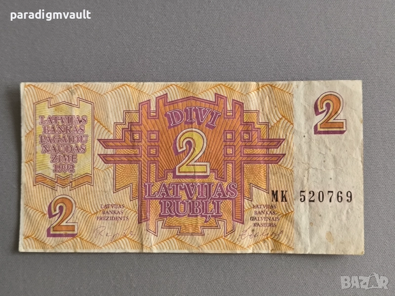 Банкнота - Литва - 2 рубли | 1992г., снимка 1