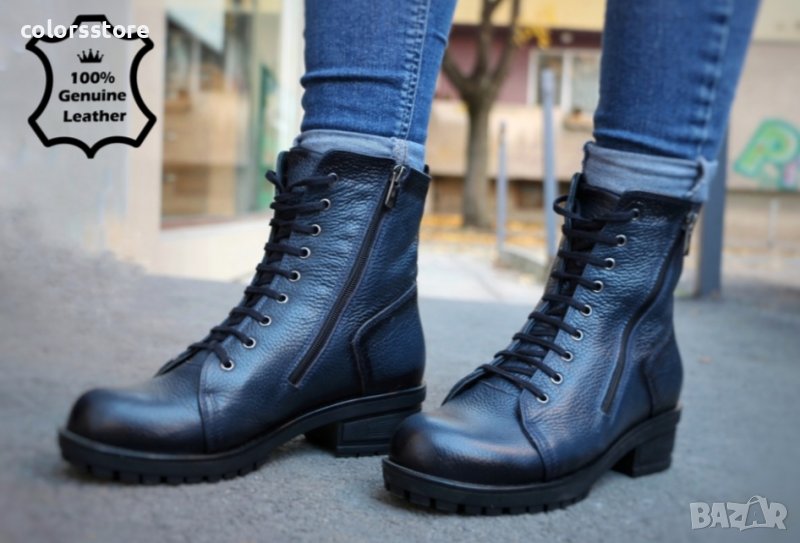 Боти в естествена кожа - сини, снимка 1