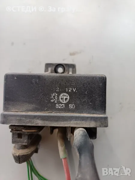 Реле подгревни свещи за Citroen,Peugeot 96 165 823 80, снимка 1