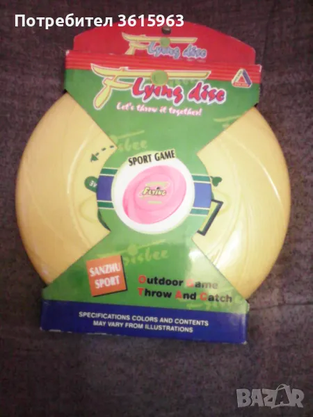 Малко фризби, снимка 1