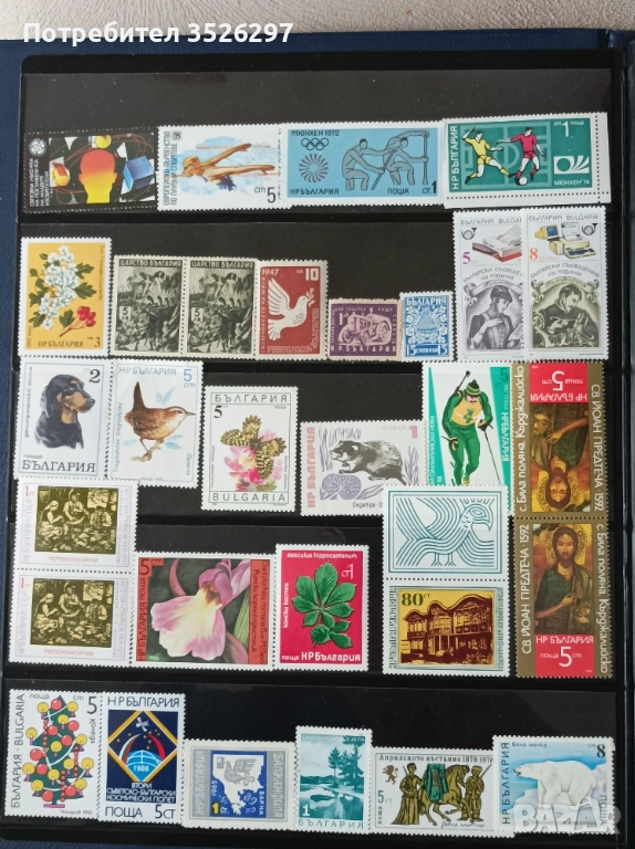 Чисти марки за попълване на колекция, снимка 1