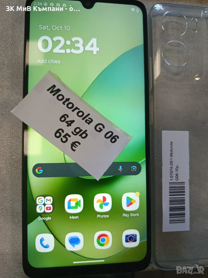 Motorola G06 64gb.- като нов!, снимка 1