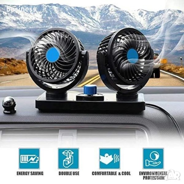 Двоен Вентилатор ураганен вятър кола камион 12V и 24V климатик, снимка 1