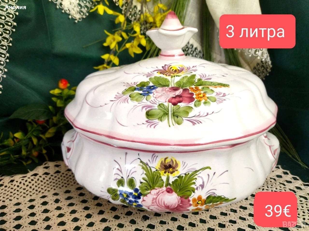 Съд от Италия - прелест! , снимка 1