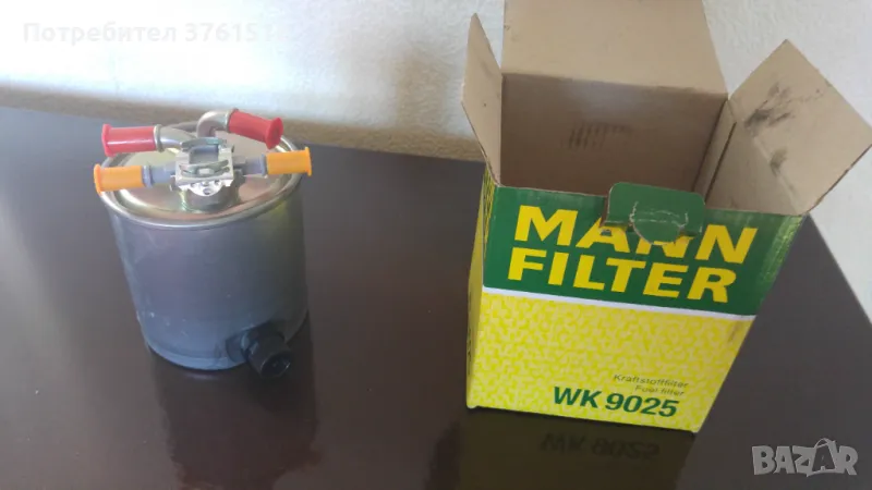 Горивен филтър WK9025, снимка 1