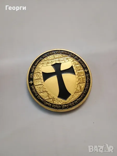 Тамплиерска монета, снимка 1