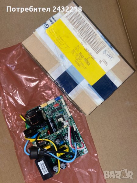 Вътрешна платка за Samsung, снимка 1