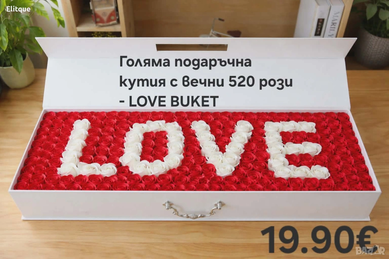 подаръчна кутия с вечни рози , снимка 1