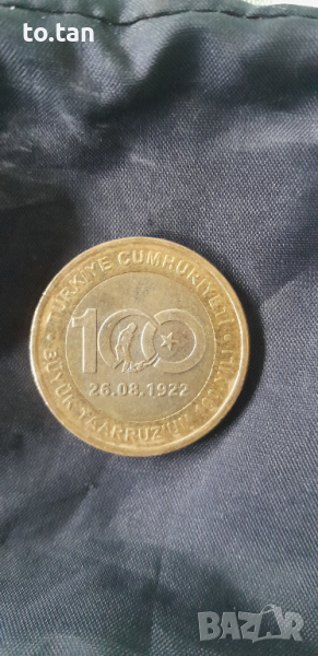 Юбилейна монета от 1 турска лира, снимка 1