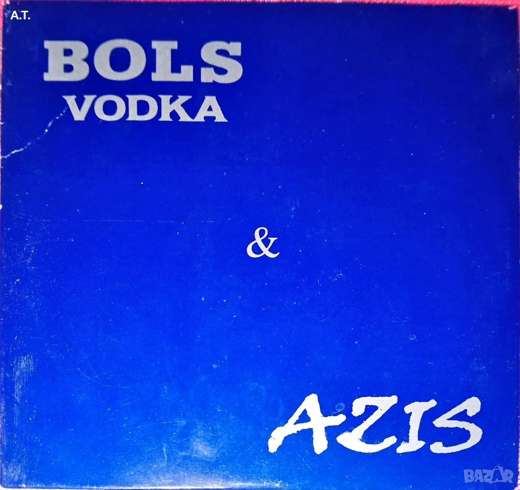 АЗИС , снимка 1