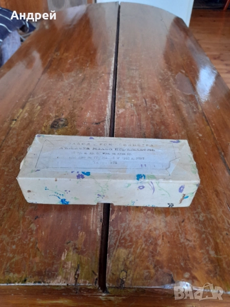 Стари лъжици #10, снимка 1