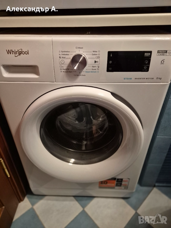 Пералня Whirlpool /Използвана 6 месеца/, снимка 1