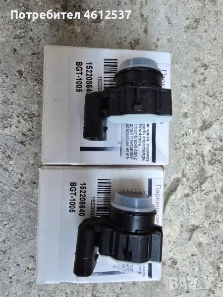 Сензор парктроник за Фолксваген Тигуан 2016-2020, снимка 1