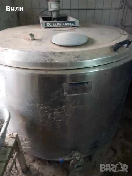 Хладилна вана 700 л, снимка 1