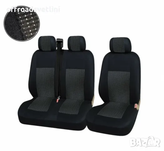 Серия LUX Черни Калъфи за седалки 2+1 за бусове VW Crafter VW T5