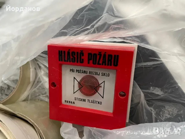 БУТОН ПРОТИВОПОЖАРЕН, снимка 1